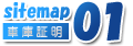 sitemap01