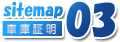 sitemap03