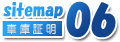 sitemap06