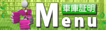 関係する法律