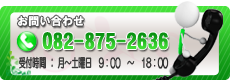電話