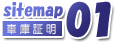 sitemap01