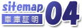 sitemap04