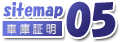 sitemap05