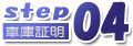 step04