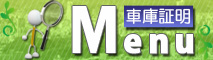 提出先（広島県）