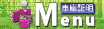 関係する法律