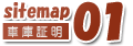 sitemap01