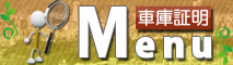 提出先（広島県）