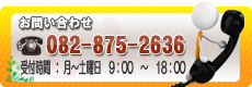 電話
