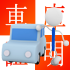 駐車場はどこでもいいの?