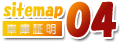 sitemap04