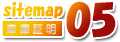 sitemap05