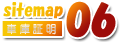 sitemap06