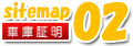 sitemap02