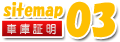 sitemap03
