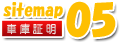 sitemap05