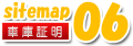 sitemap06